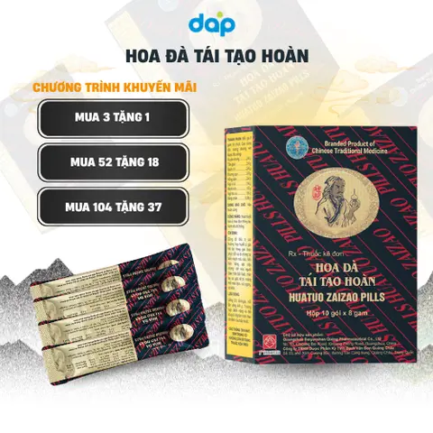 Hoa đà tái tạo hoàn Hộp/10 gói/50 viên(Trung quốc)